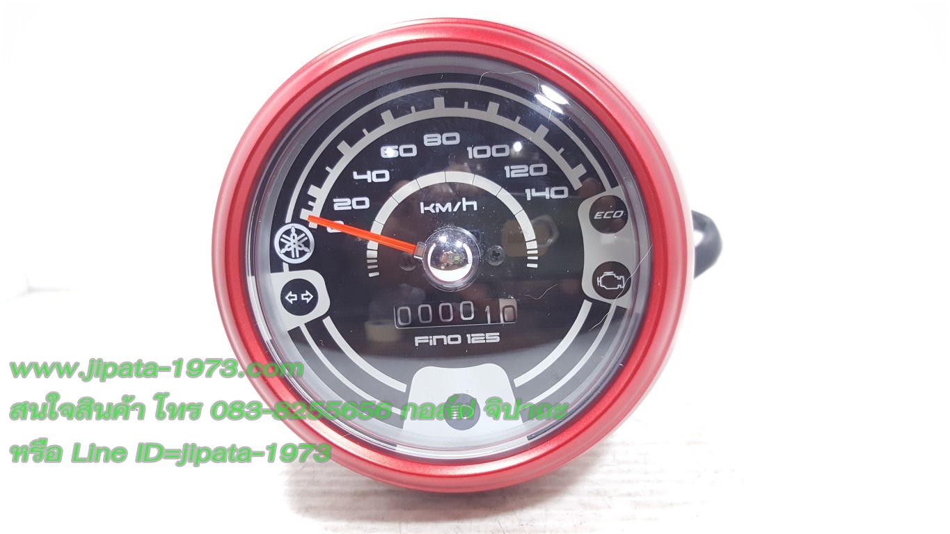 (Fino 125 i) เรือนไมล์ Yamaha Fino 125 i แท้