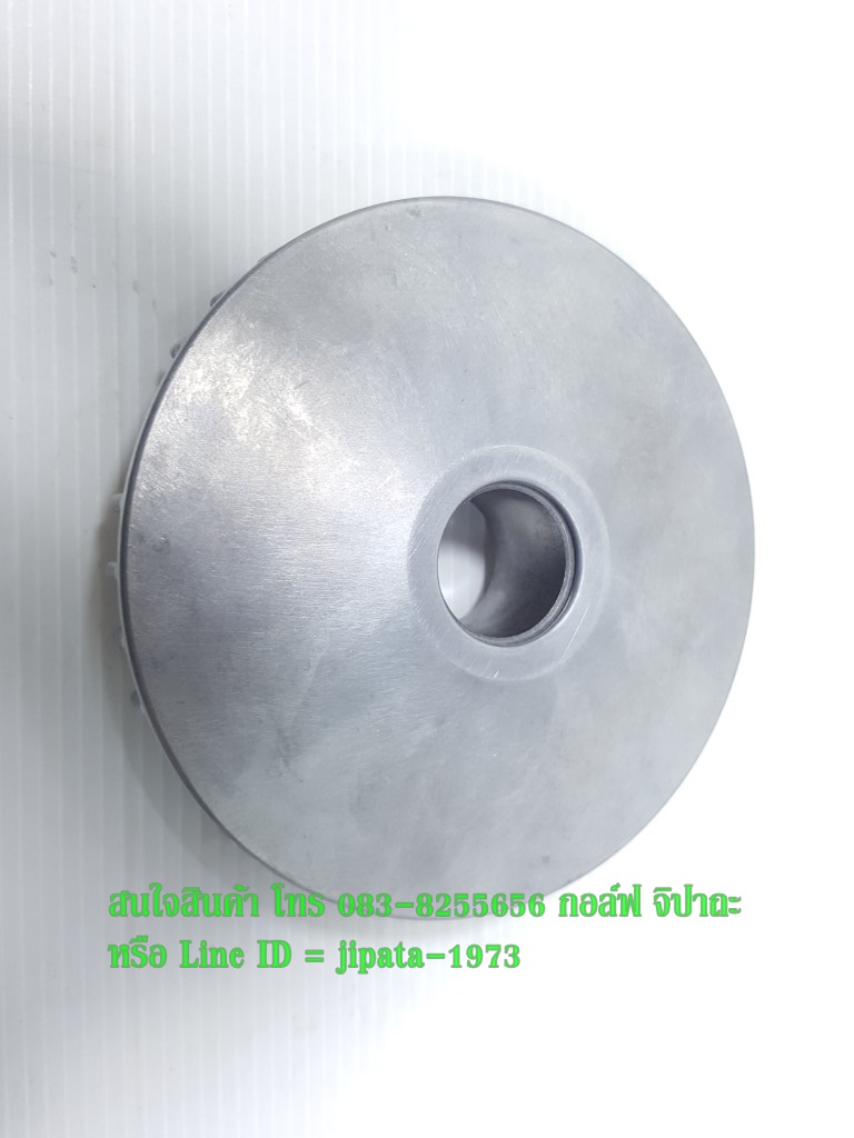 (GT 125) ชุดล้อขับสายพานหน้า ตัวใน Yamaha GT 125 แท้