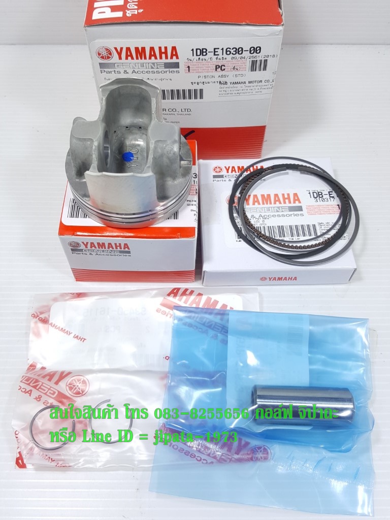 (Nouvo SX) ชุดลูกสูบ Yamaha Nouvo SX แท้