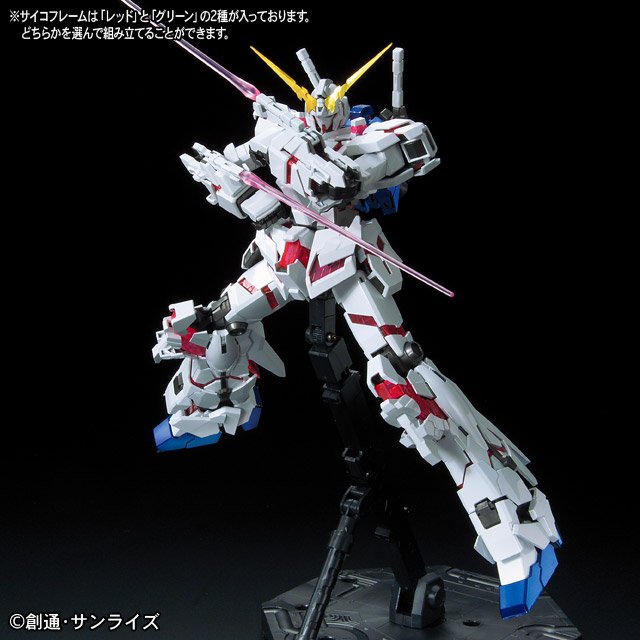 MG 1/100 RX-0 Unicorn Gundam [Red / Green Twin Frame Edition] Titanium Finish
