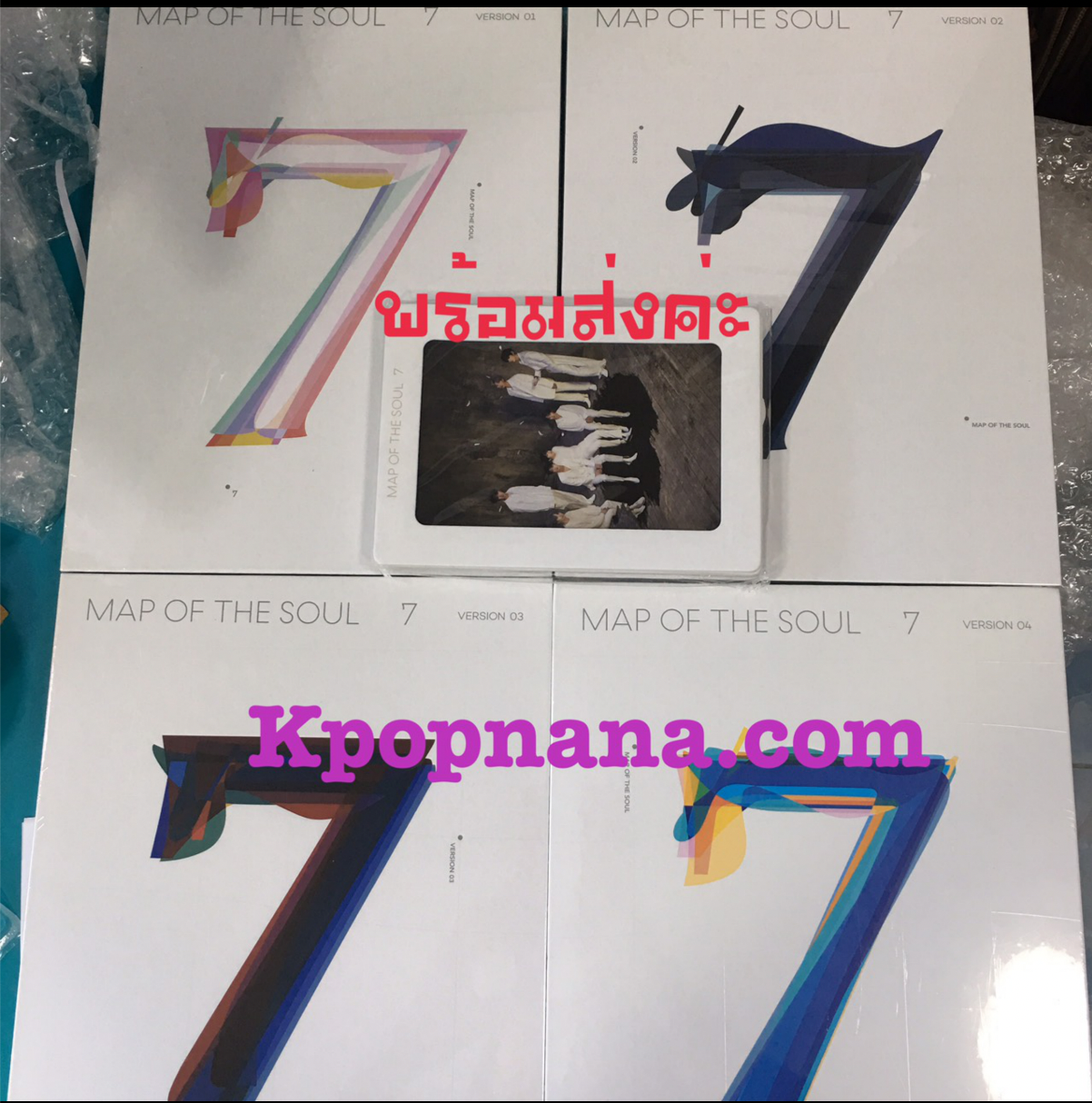 BTS -BTS - Album [MAP OF THE SOUL : 7 แบบ set 4 ปก ver 1+2 + 3 + 4 + โปสเตอร์พร้อมกระบอกโปสเตอร์ แบบได้ของแถมเพิ่ม จากweply