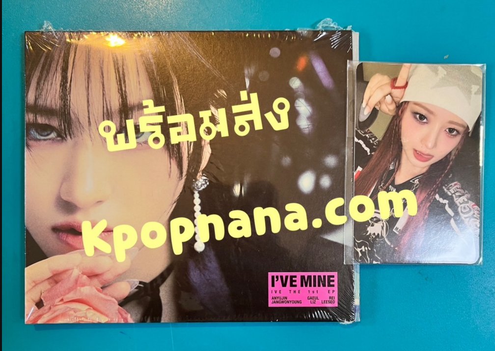 IVE - IVE THE 1st EP I’VE MINE แบ DIGIPACK หน้าปกAn yu jin- พร้อมส่ง