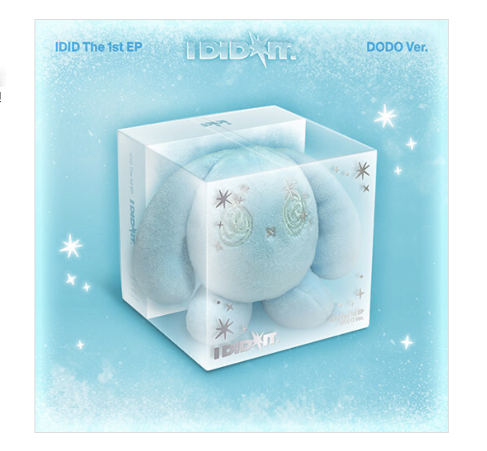 IDID - 1st Mini Album [I did it]. แบบ (DODO Ver.) (NEMO). - ส่ง เครืองบิน.
