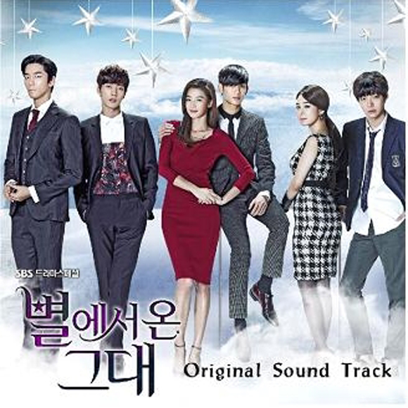 ซีรีย์เกาหลี You Who Came From The Stars OST (SBS TV Drama) (2CD + DVD + Postcard 7p)