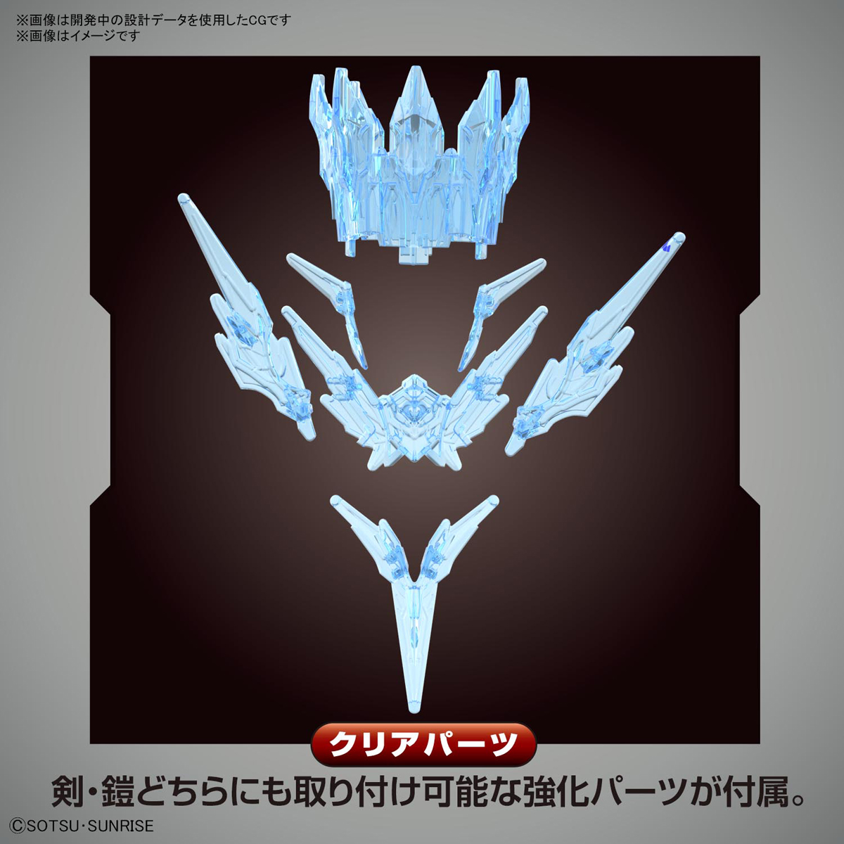 SDW HEROES Arthur Gundam Mk-III