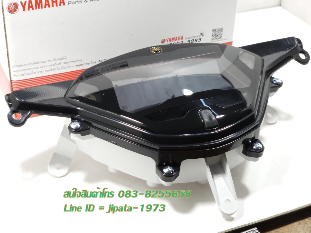 (AEROX) ชุดเรือนไมล์ Yamaha Aerox 155 ปี 2017-2020 แท้