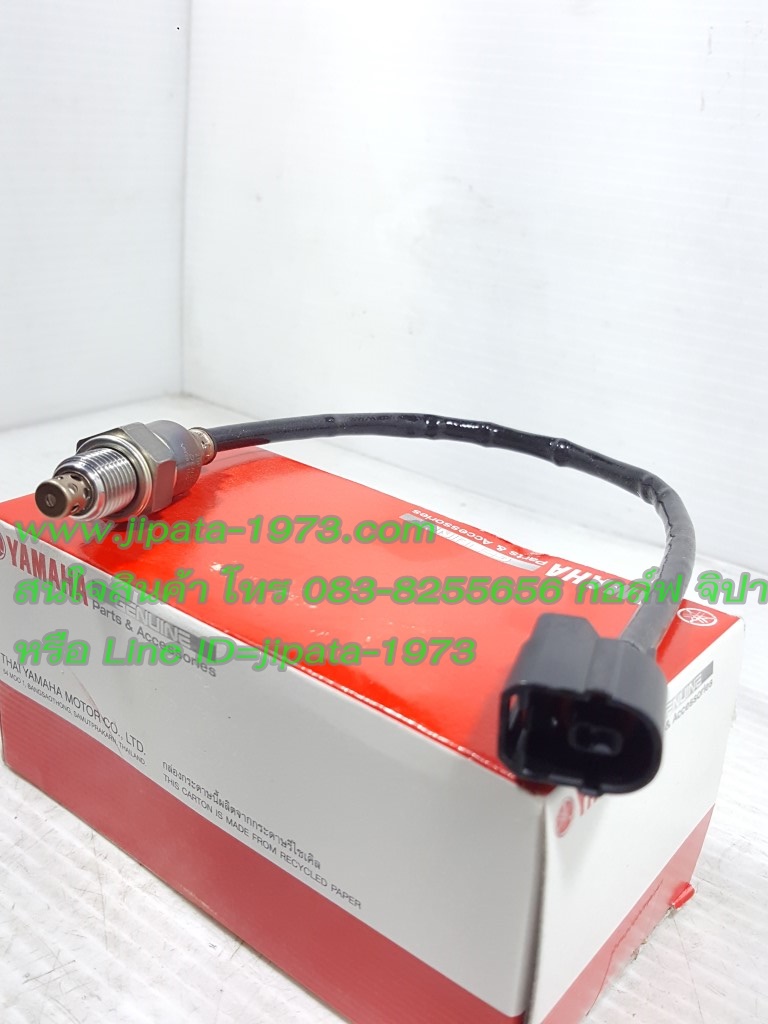 (Grand Filano) O2 เซ็นเซอร์ (ออกซิเจนเซ็นเซอร์) Yamaha Grand Filano แท้