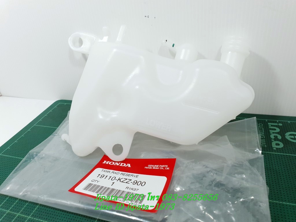 (CRF 250L) ชุดถังพักน้ำยาหล่อเย็น Honda CRF 250 L แท้