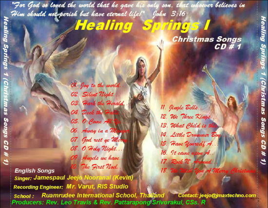 HEALING SPRINGS (CHRISTMAS SONG CD # 1)เพลงนมัสการพระเจ้า เพลงคริสเตียน เพลงคริสมาส ชุดที่ 1