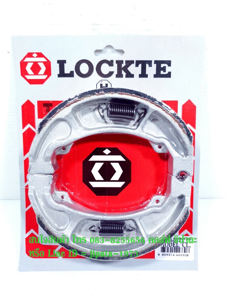 (Click) ผ้าเบรคดรัม หลัง Honda Click,Scoopy i,PCX ยี่ห้อ Lockte