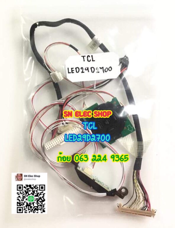 TCL : LED29D2700