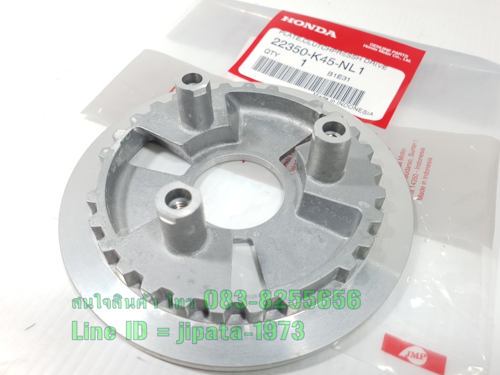 (CBR 150R 2021) ชุดจานกดคลัทช์ Honda CBR 150R ปี 2021 แท้