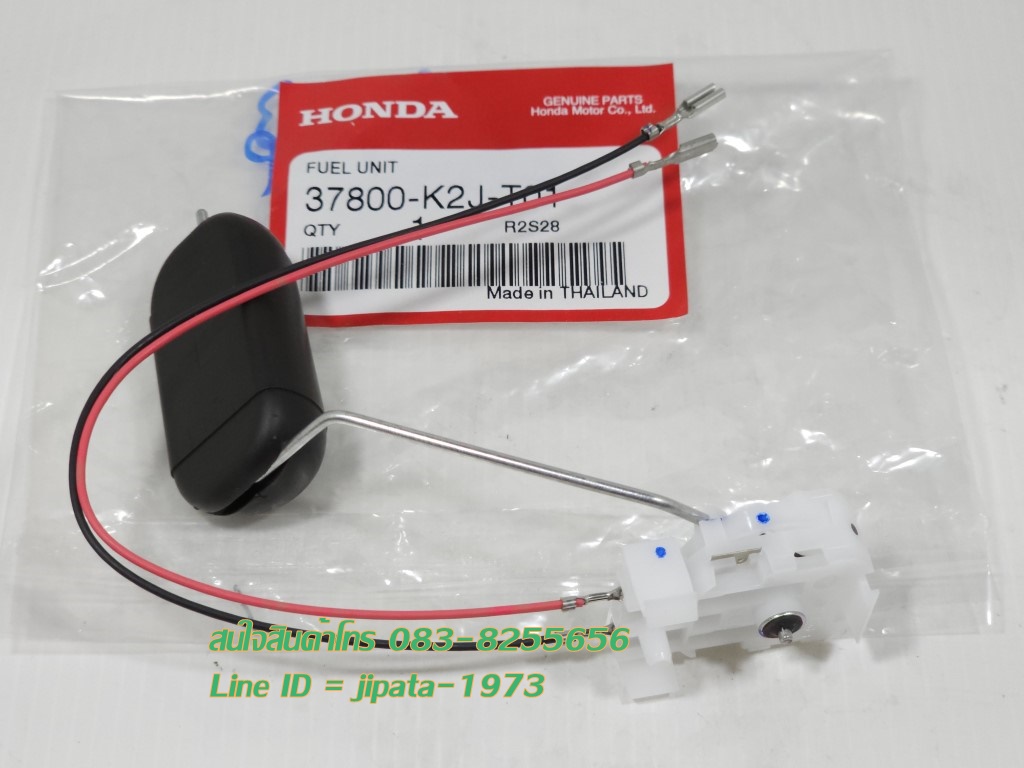 (Wave 110 i) ชุดลูกลอยวัดระดับน้ำมันเชื้อเพลิง Honda Wave 110 i LED ปี 2021 แท้