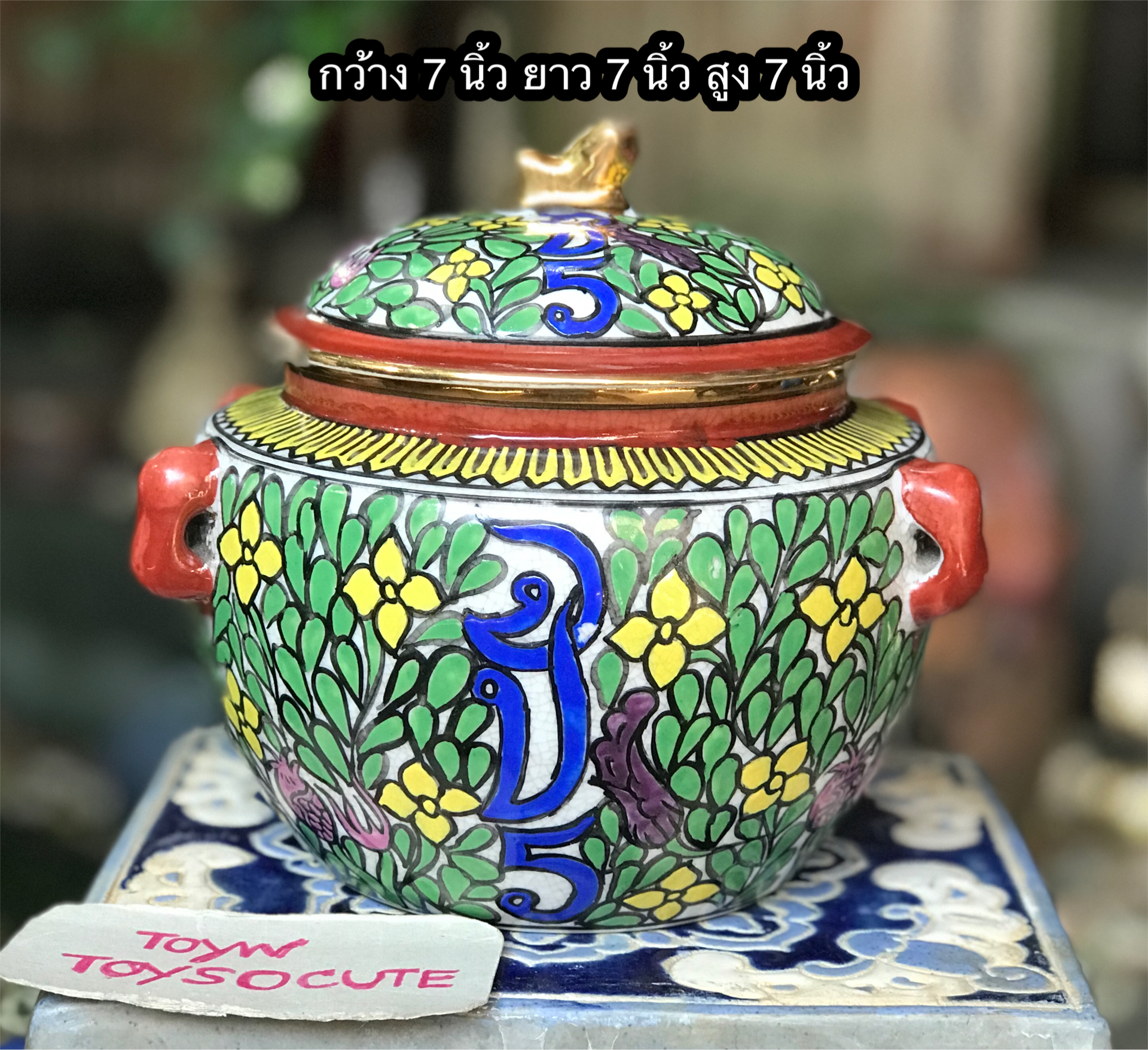 โถสี่หู โถกะปิ เครื่องกระเบื้องวาดมือเขียนสี Hand Painted Ceramic Pot