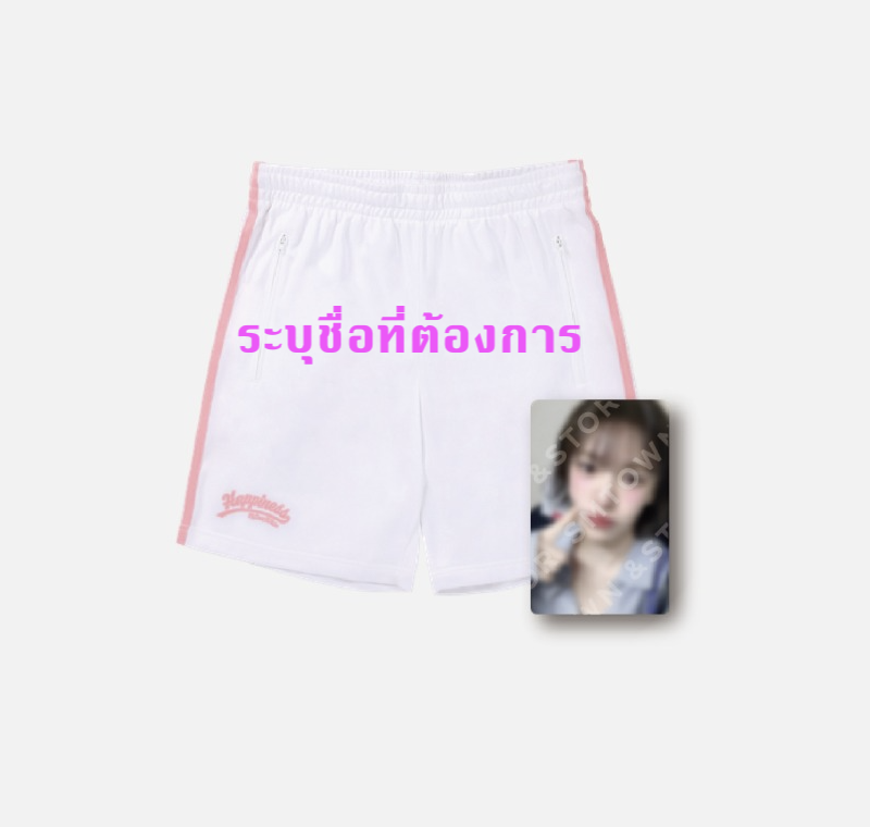 Red Velvet - Red Velvet 2024 FANCON TOUR <HAPPINESS: My Dear, ReVe1uv> MD -Short Pants set ระบุชื่อที่ต้องการ