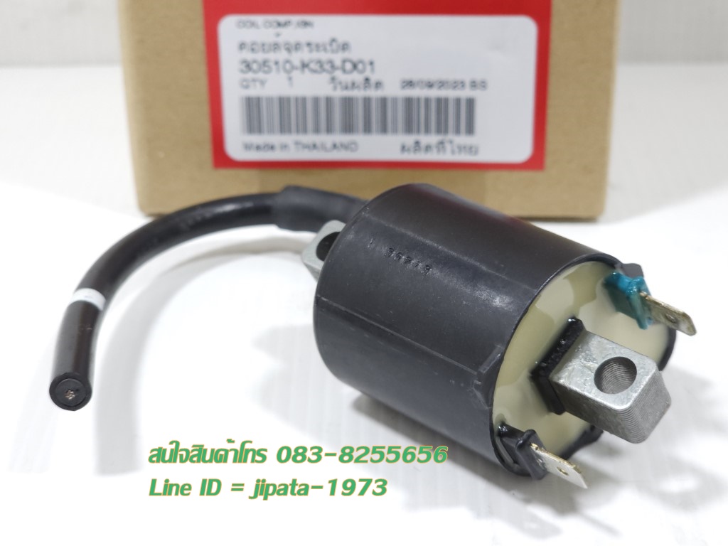 (CBR 300) ชุดคอล์ยหัวเทียน Honda CBR 300 แท้