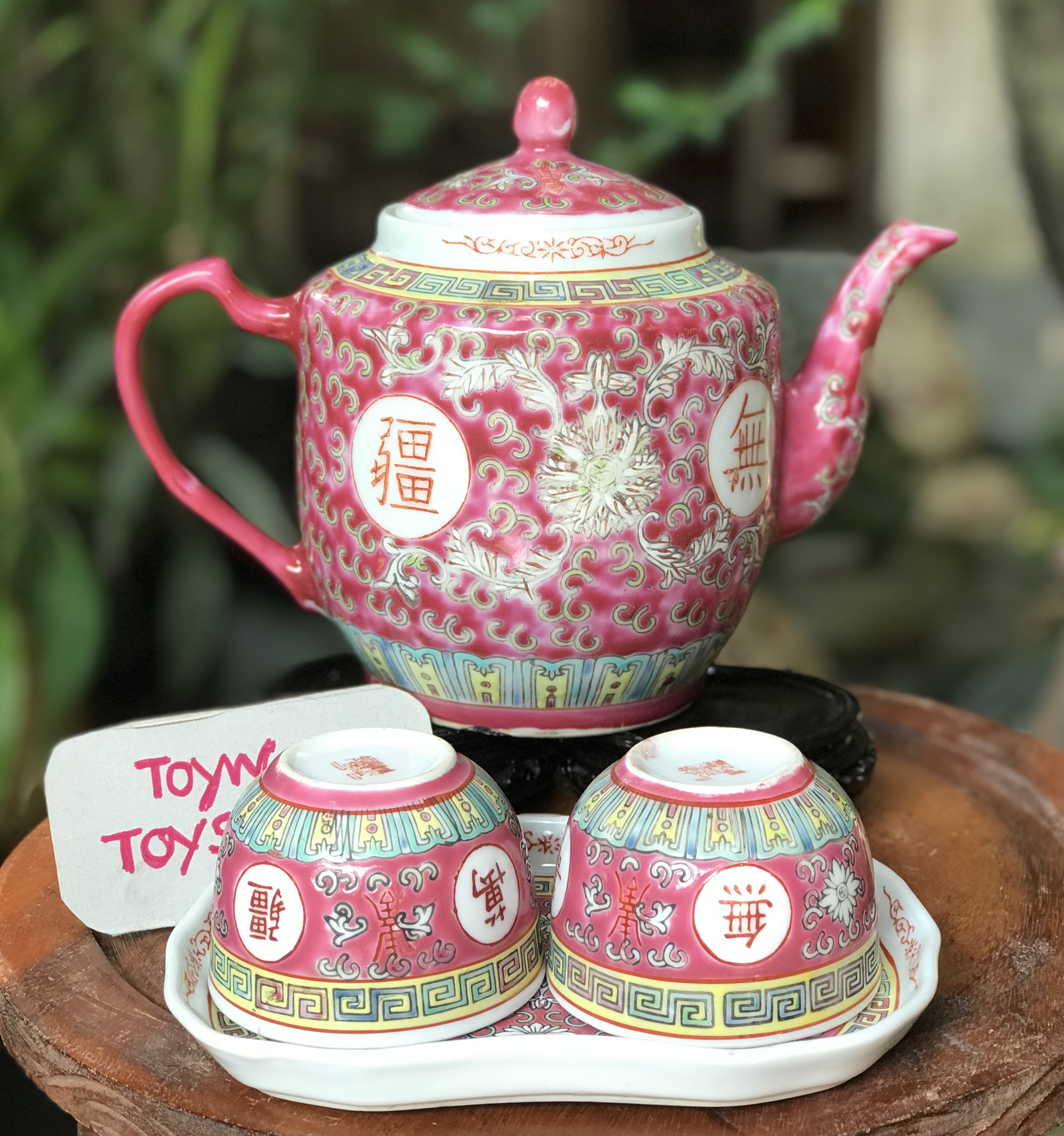 Vintage Chinese Benjarong Tea Set ชุดกาน้ำชา กาและจอกลายบ่วงสิ่ว บ่วงซิ่วสีชมพูลายนูน