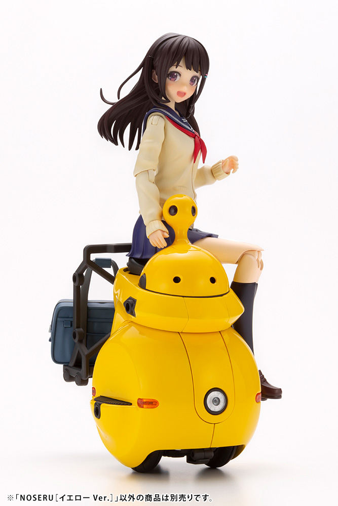 "Pre-Order" Kotobukiya 1/12 NOSERU [Yellow Ver.]