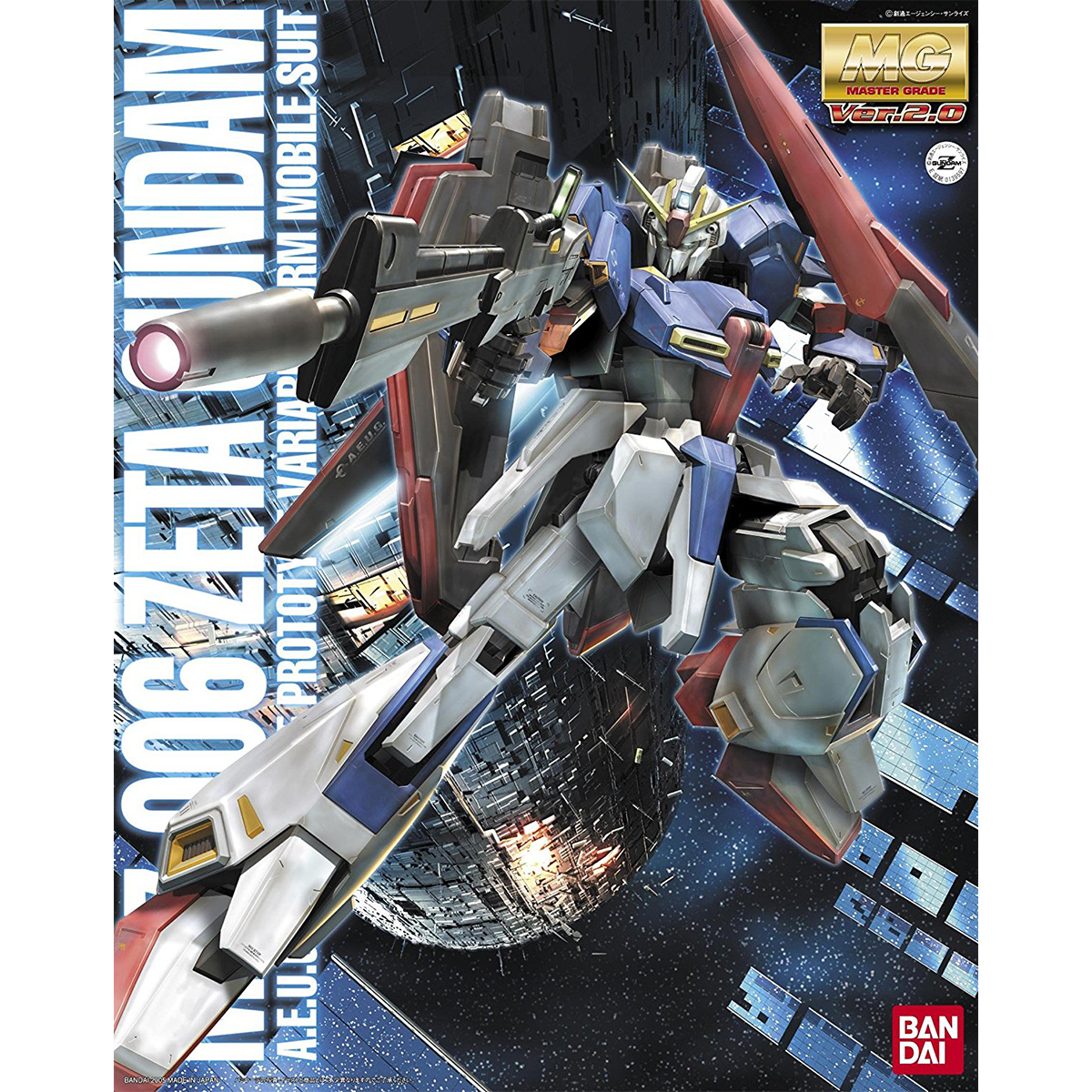 MG 1/100 MSZ-006 Zeta Gundam Ver. 2.0