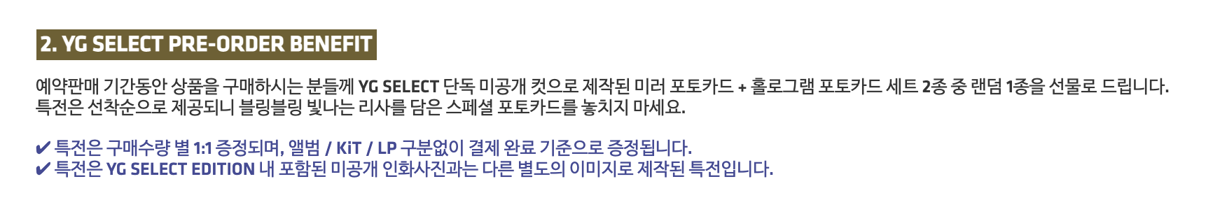 BLACKPINK - LISA - FIRST SINGLE ALBUM LALISA หน้าปก GOLD Ver. แบบได้ของแถมเพิ่มจาก y g - ส่ง เครืองบิน - พร้อมส่ง