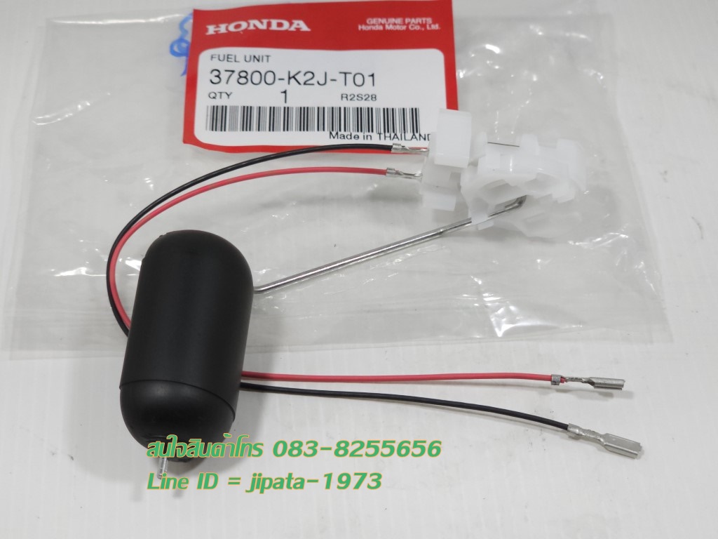 (Wave 110 i) ชุดลูกลอยวัดระดับน้ำมันเชื้อเพลิง Honda Wave 110 i LED ปี 2021 แท้