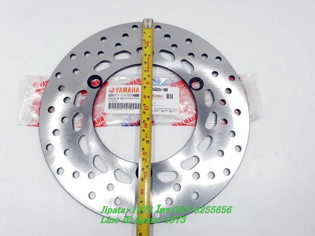 (Aerox) ชุดจานเบรค หน้า Yamaha Aerox 155 แท้