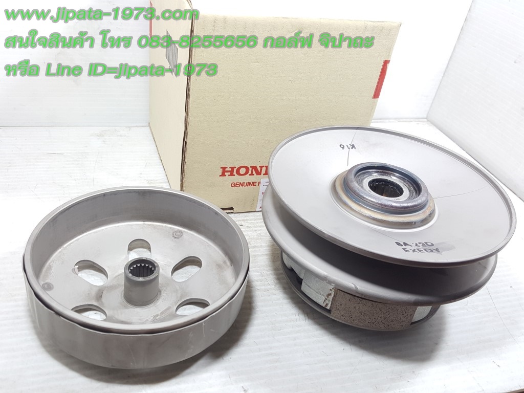 (Zoomer X 2015) ชุดล้อขับสายพานหลัง พร้อมผ้าครัช ชุดใหญ่ Honda New Zoomer X ปี 2015 แท้