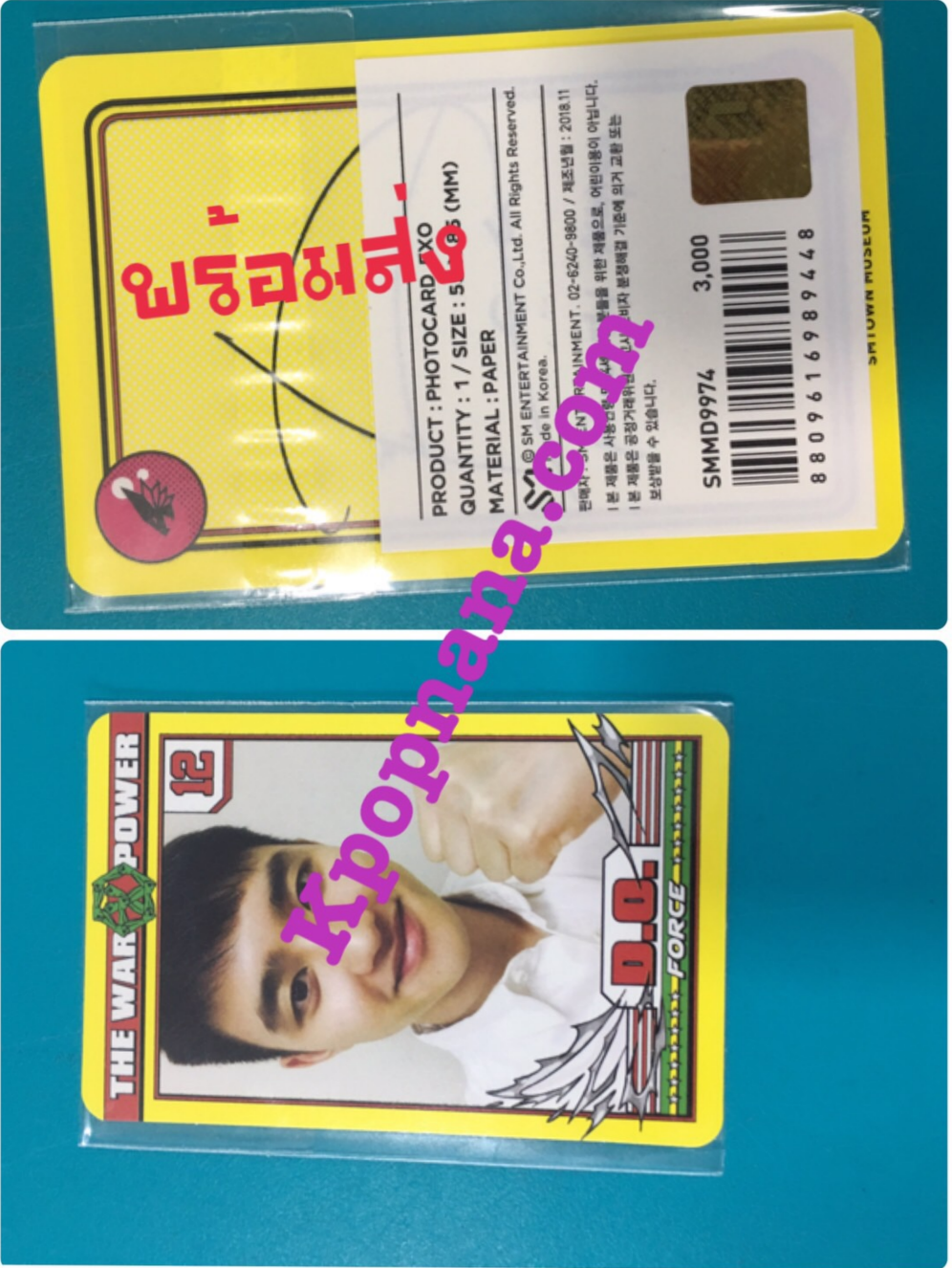 SMTOWN MUSEUM ALBUM PHOTOCARD - photo card D.O. แบบที่ 9 พร้อมส่ง