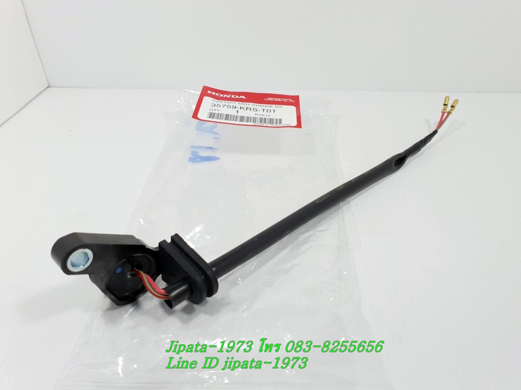 (Wave 100 Z) ชุดสวิทช์ไฟบอกเกียร์ Honda Wave 100 Z แท้