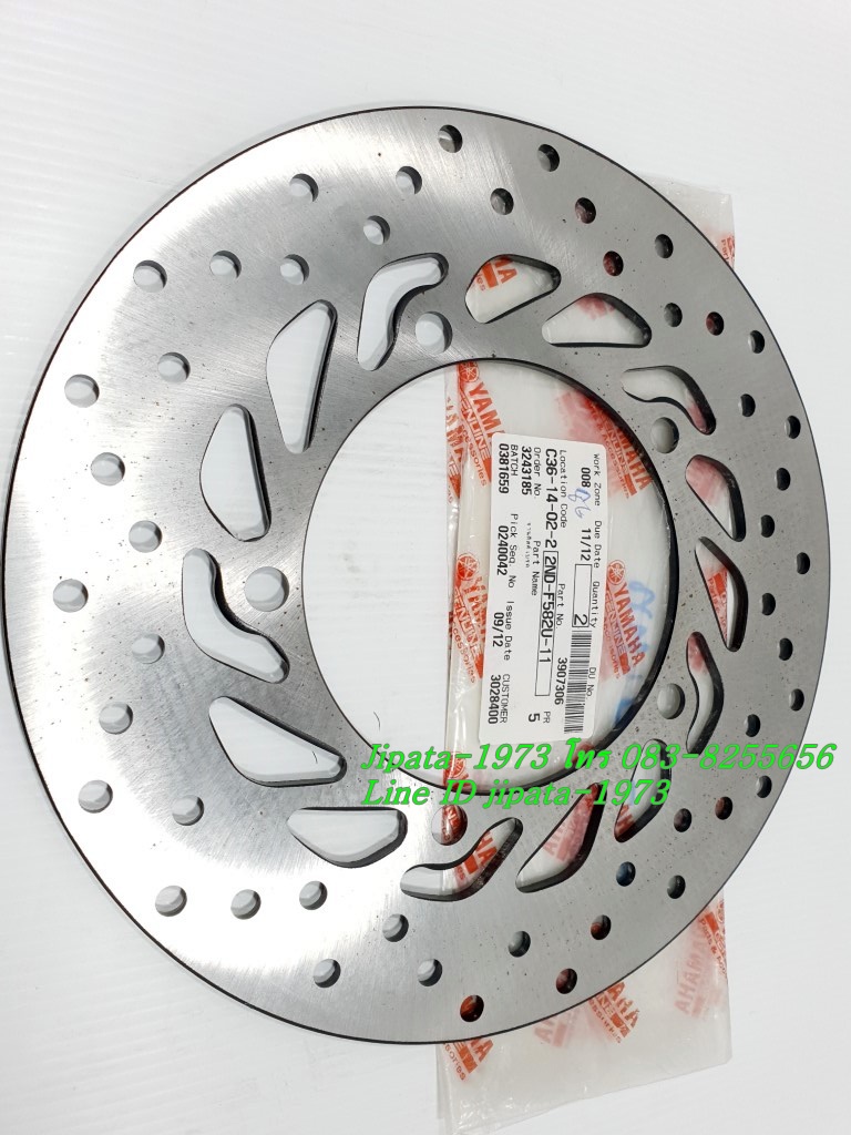 (Exciter) ชุดจานเบรค หน้า-หลัง Yamaha Exciter 150 แท้