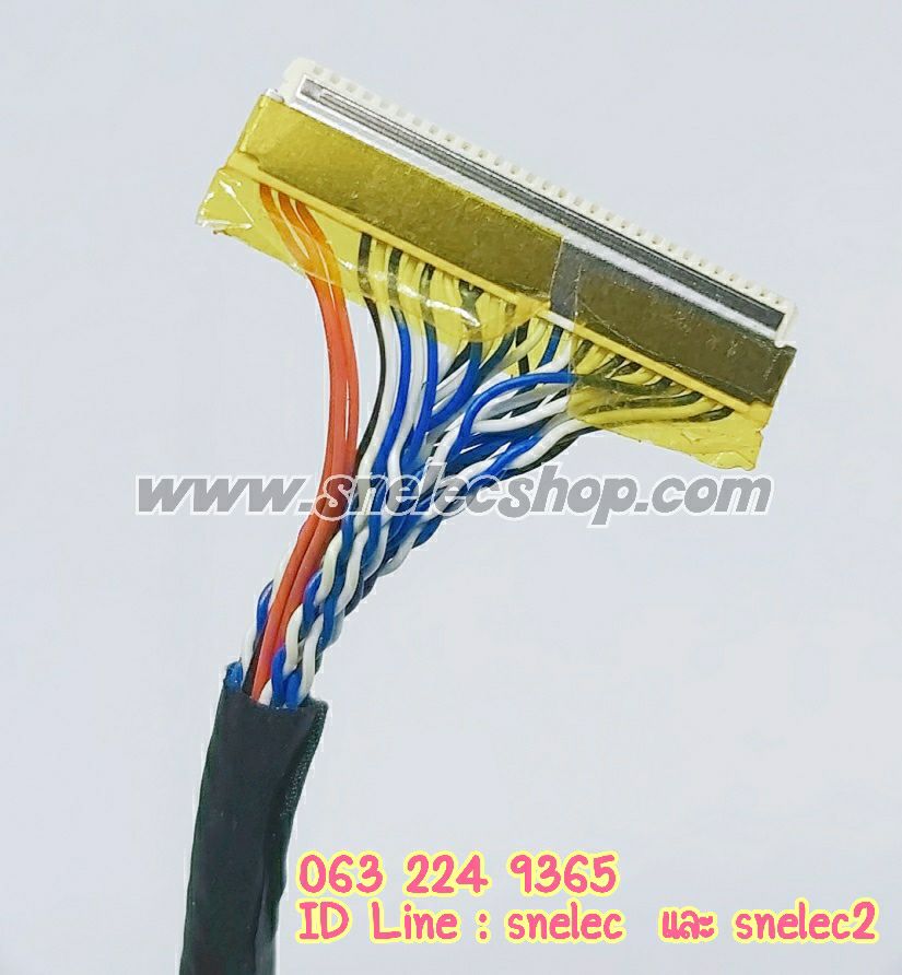 สายแพ LVDS 8Bit 30Pin 2Ch ไฟขวา สำหรับ 17-26 นิ้ว ใช้กับจอ LCD/LED