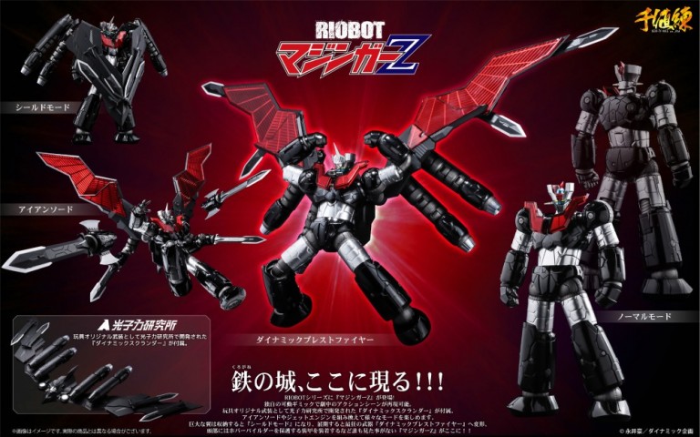 [SEN-TI-NEL] RIOBOT Mazinger Z