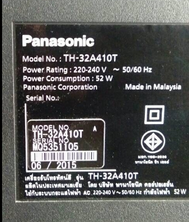 IC MEM 32A410T ตำแหน่ง IC8900
