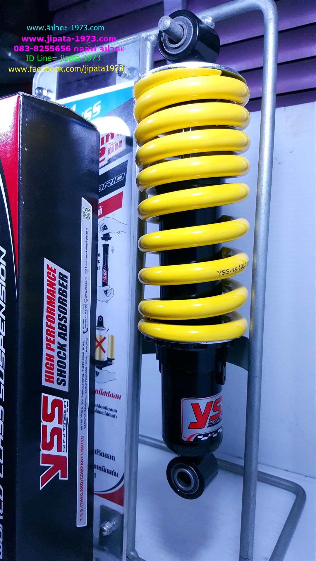 (LS 125)โช้คอัพหลังเดี่ยว YSS สำหรับ Honda LS 125 (สปริงเหลือง)