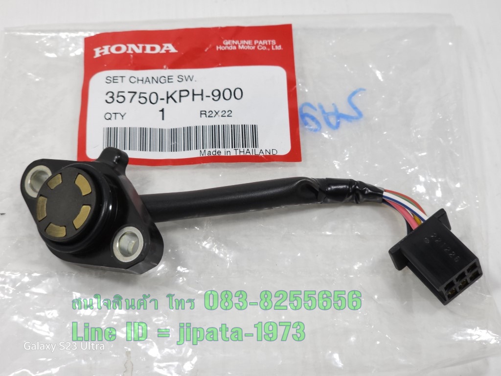 (Wave 125 ) ชุดสวิทช์ไฟเกียร์ Honda Wave 125 แท้