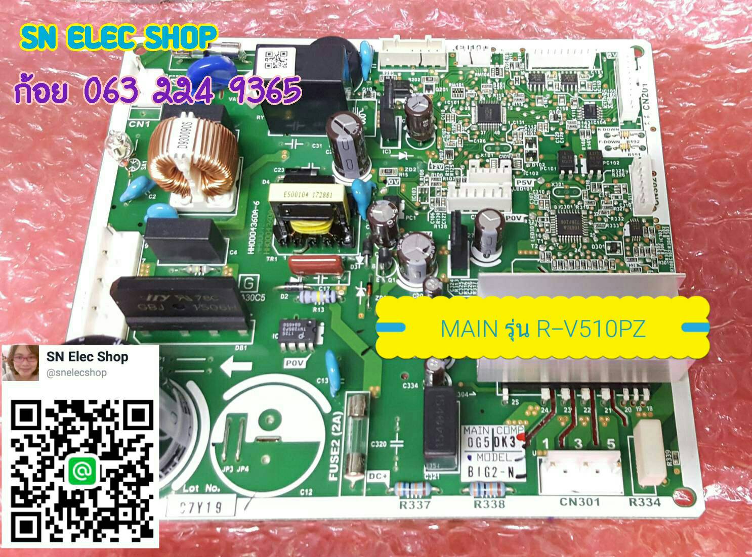 แผงควบคุมตู้เย็น 2 ประตู PCB.-MAIN รุ่น R-V510PZ พาร์ท PTR-VG710P3*050