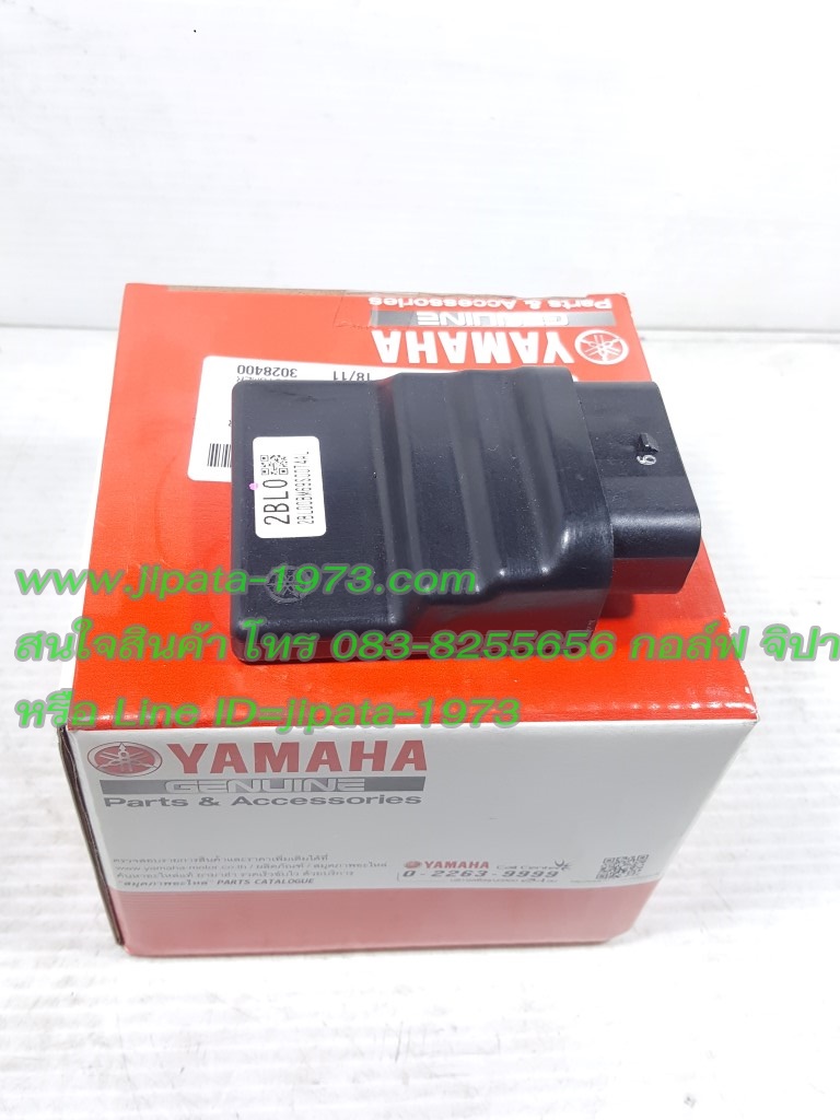 (Grand Filano) กล่องควบคุม ECU Yamaha Grand Filano แท้