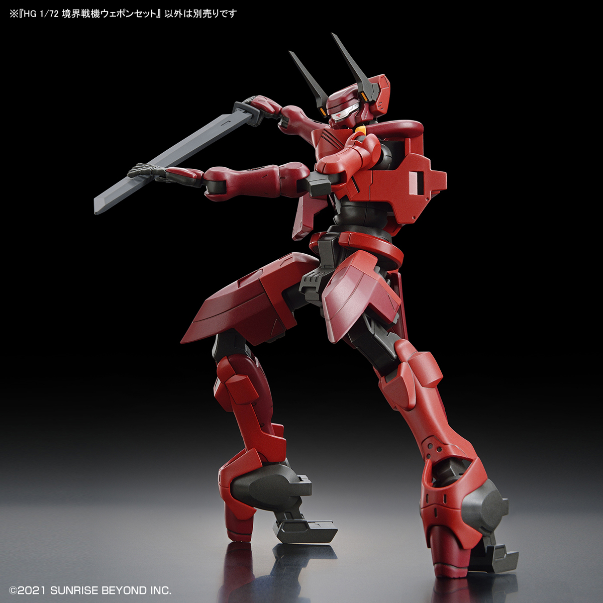 HG 1/72 Kyoukai Senki Weapon Set