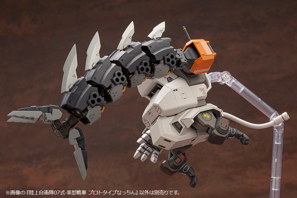 Kotobukiya 1/35 JGSDF Type 07-Ⅲ Tank Prototype Nacchin