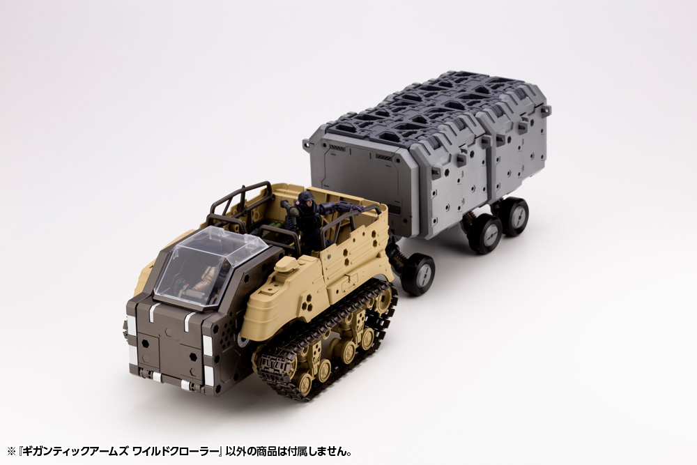 Gigantic Arms 13 Wild Crawler