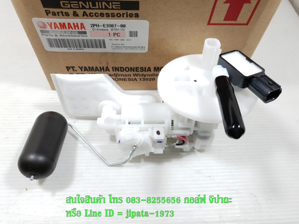 (GT 125 i) ชุดปั๊มน้ำมันเชื้อเพลิง Yamaha GT 125 i แท้