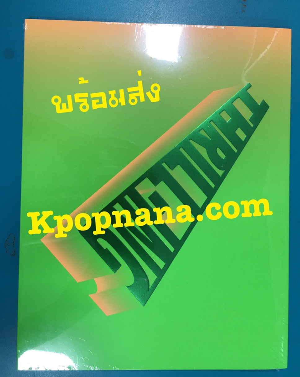 THE BOYZ - Mini Album Vol.6 [THRILL-ING] หน้าปก Splash Ver. - แบบส่ง แอร์ พร้อมส่ง