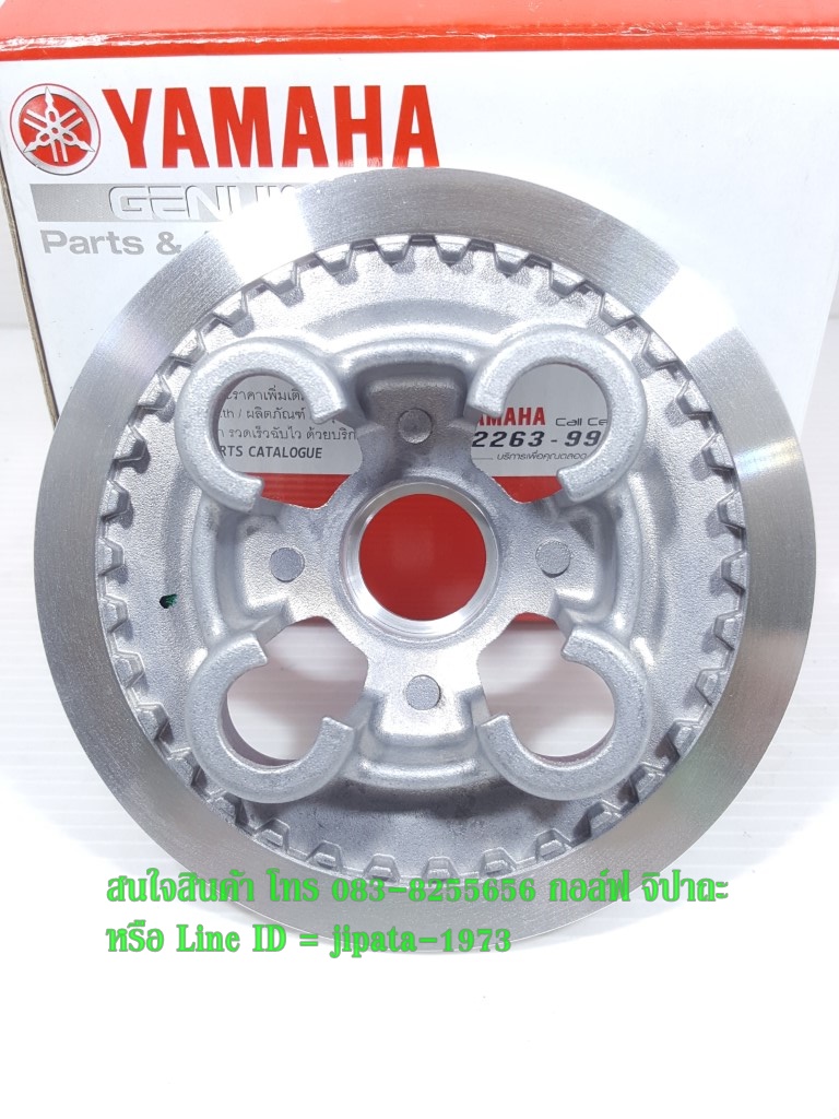 (Spark 135) ชุดจาน Yamaha Spark 135 (รุ่นคลัทช์มือ) แท้