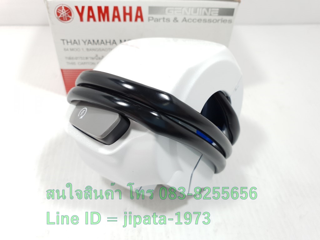 (Fino 115 i) ชุดสวิทช์แฮนด์ Yamaa Fino 115 i (สีขาว) แท้