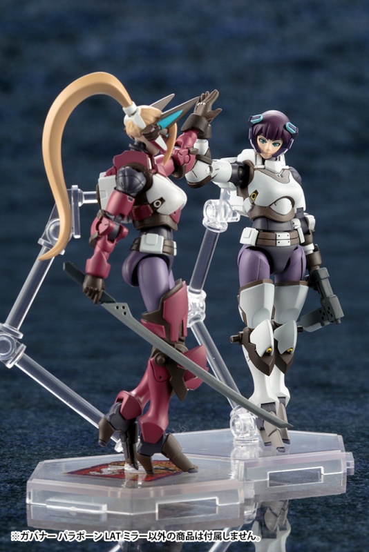 Hexa Gear : Governor Para-Pawn LAT Mirror