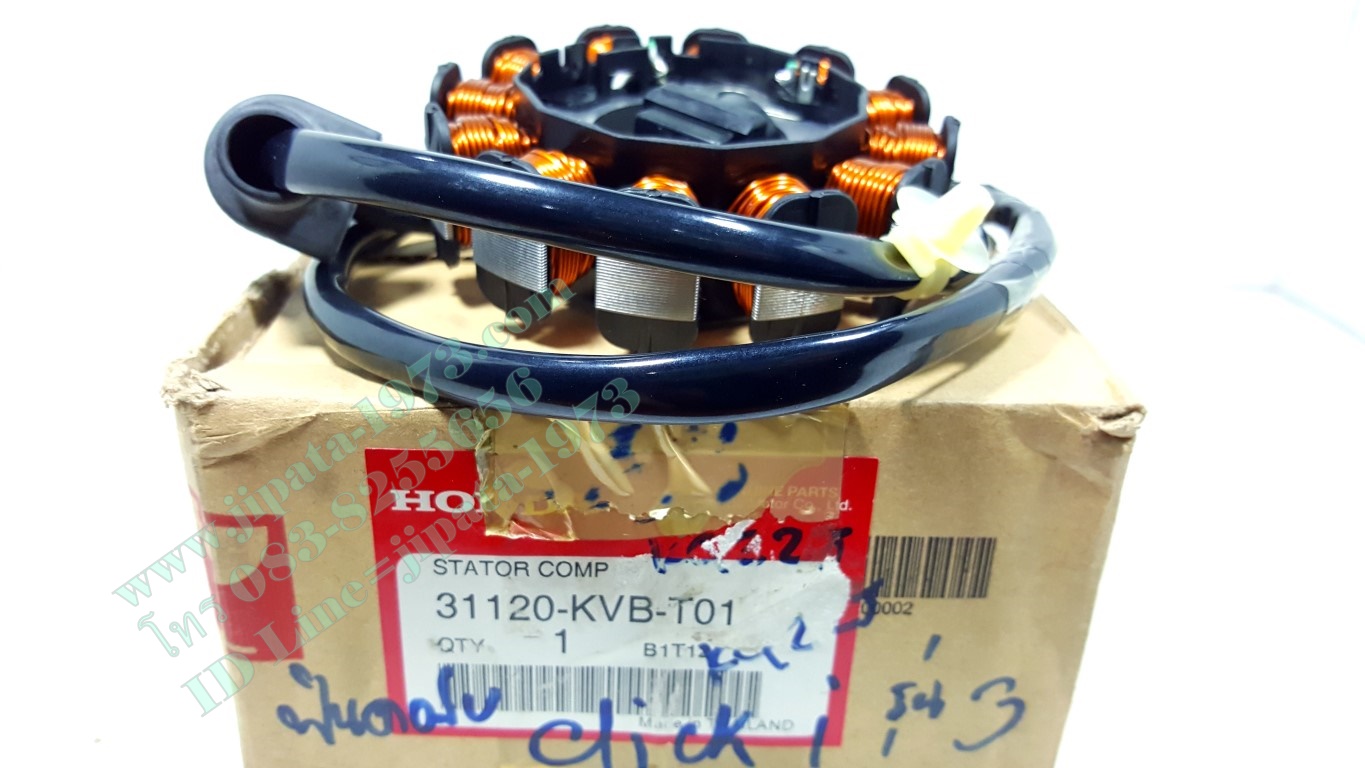 (Click 110 i) ชุดฟินคอล์ย Honda Click 110 i แท้