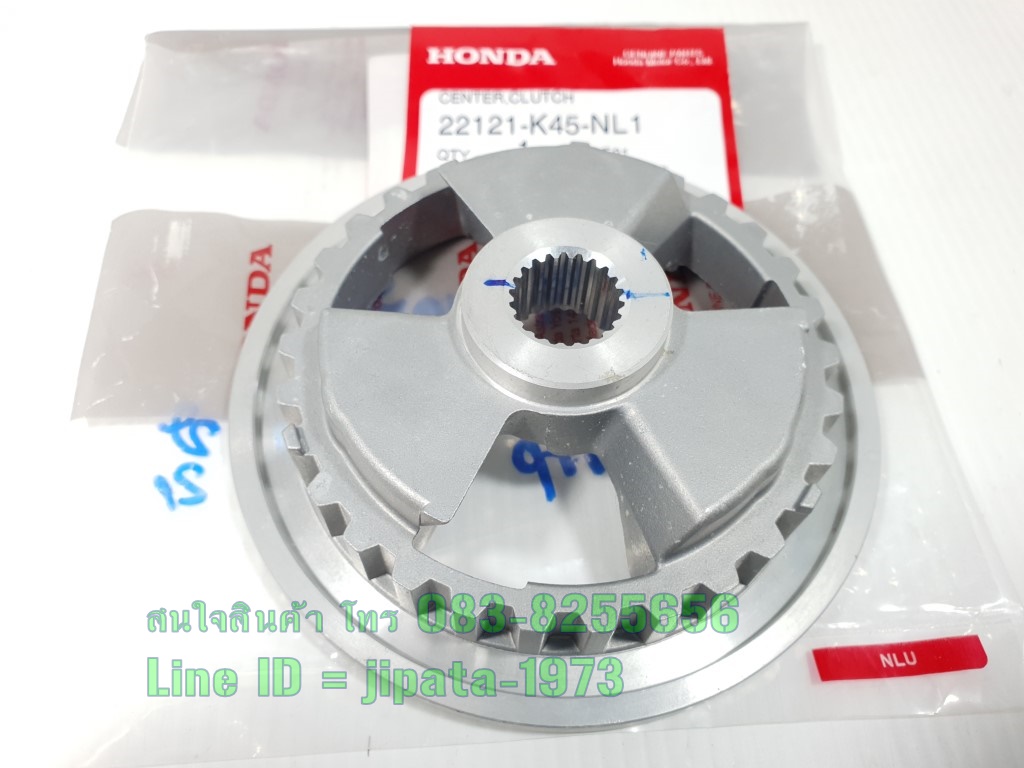 (CBR 150R 2021) ชุดจานกดคลัทช์ Honda CBR 150R ปี 2021 แท้