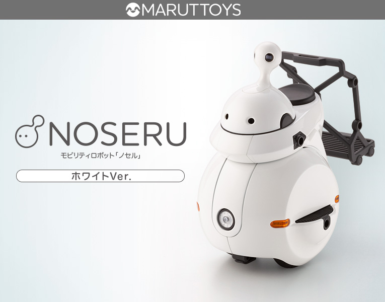 "Pre-Order" Kotobukiya 1/12 NOSERU [White Ver.]