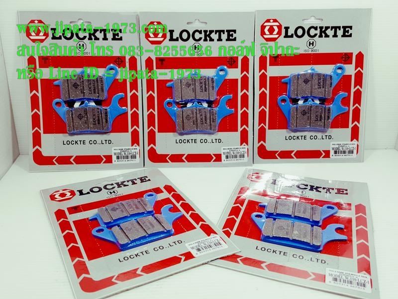 (wave 110 i) ผ้าดิสค์เบรคหน้า Locte สำหรับ รถจักรยานยนต์รุ่น Wave 110 i และ Wave 125 i ปลาวาฬ