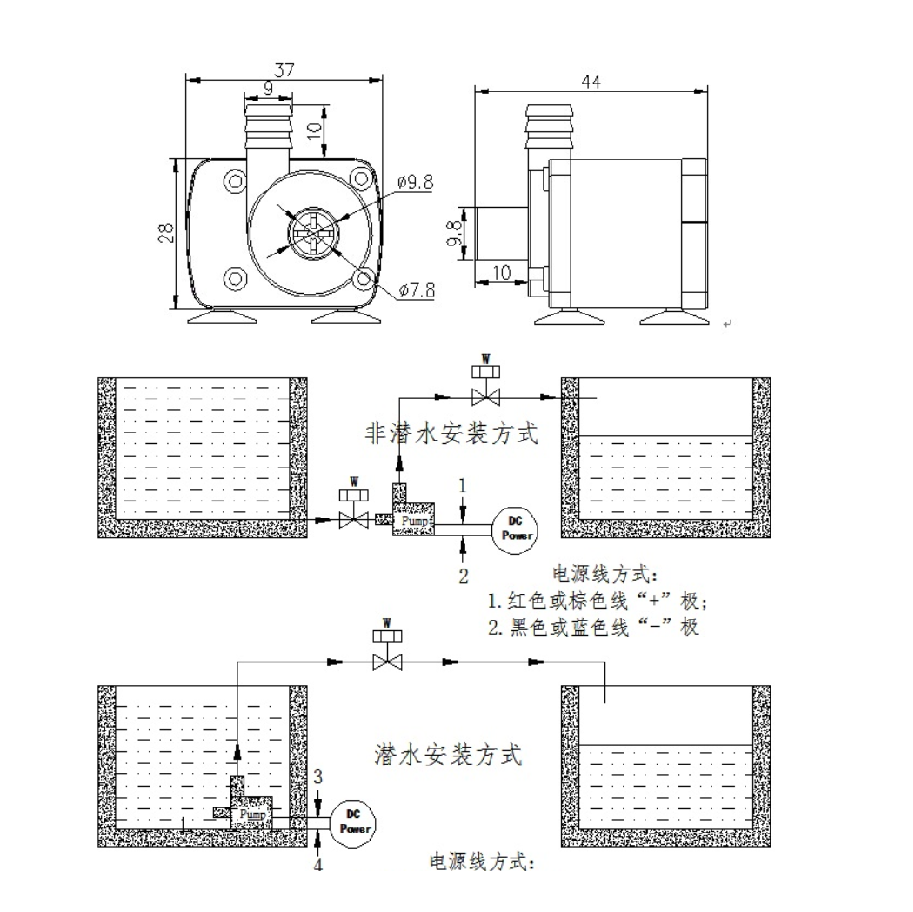 Water Pump ปั๊มน้ำ DC12V รุ่น AS180-12250A (ปั๊มตู้ปลา ปั๊มดูดปุ๋ย)